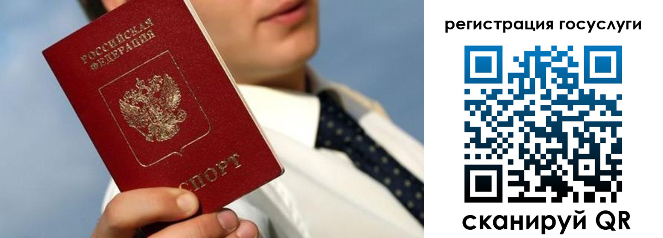 временная регистрация в Питкяранте