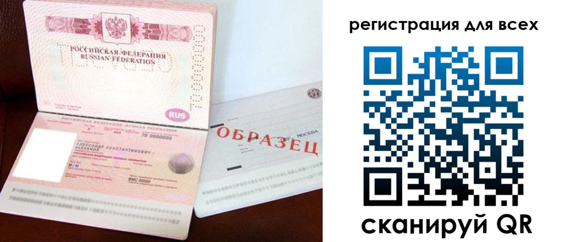 прописка гарантия в Питкяранте