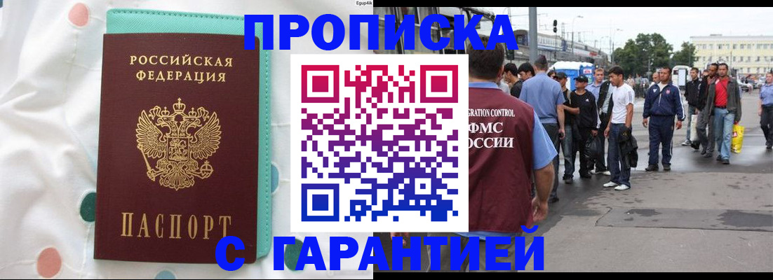 временная регистрация поиск в Питкяранте