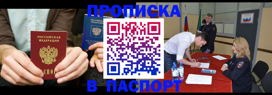 регистрация для школы в Питкяранте